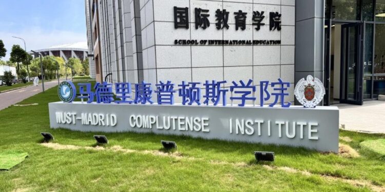 La Universidad Complutense inaugura su instituto tecnológico en la ciudad china de Wuhan